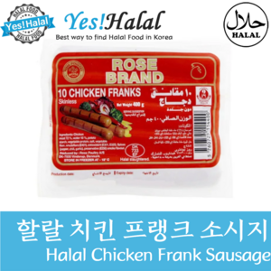 Yes!Global Halal Chicken Fank Sausage (340g Rose Denmak) - 할랄 소세지 치킨 프랭크 소시지(340g 덴마크), 340g, 1개