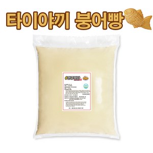 타이야끼 붕어빵 반죽 5kg, 1개