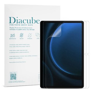 다이아큐브 갤럭시탭 S9 11(27.9cm) TAB S9-11 저반사 지문방지 항균 블루라이트차단 액정보호필름 2P
