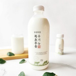 동원목장 유기농목초우유 1000ml 2병, 2개, 1L