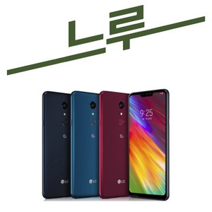 LG Q9 공기계 중고폰 3사공용 유심옮기면 개통 Q925, 색상무관_상태우선, A등급