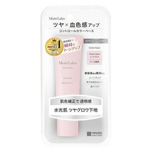 메이쇼쿠 모이스트 라보 컨트롤 컬러 베이스 30g