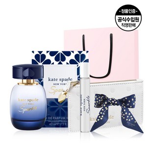 [케이트스페이드] 케이트 스페이드 스파클 EDP 40ml, 선택완료, 1개