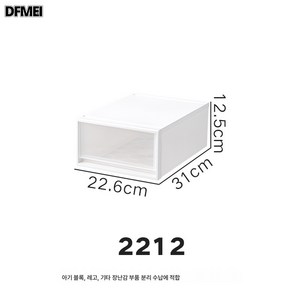 DFMEI 스크럽 화이트 서랍장 옷 수납함 수납함 수납함 옷장 수납함 서랍장, 2212:깊이31*폭22.6*높이12.5cm, 1개