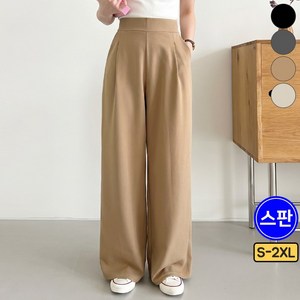 가비진 여성용 스판 좋은 핀턱 밴딩 일자 와이드 팬츠 키작녀 바지 빅사이즈까지