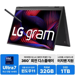 LG전자 그램 Pro 울트라7 인텔 14세대 32GB 1TB 2TB 윈도우11 터치 스크린 OLED (옵션내 확인필요), 블랙, 16T90SP (16인치/360도회전/터치), WIN11 Home
