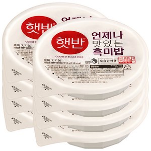 햇반 흑미밥, 210g, 8개