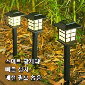 방수 태양광 야외 LED 잔디등 태양광잔디등, 컬러 라이트*5