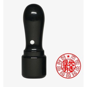 흑인조 법인도장 사용인감 회사 법인 사무용 업무용 인감 도장 주문제작 18mm, 대표지인(한문)-개인회사, 초서체