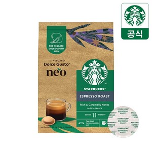 스타벅스 네오 에스프레소 로스트 캡슐커피