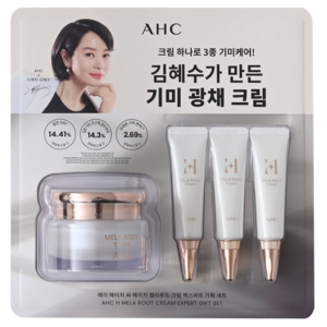 AHC 멜라루트 기미 광채크림 50ml+10ml X 3입, 1개, 50ml