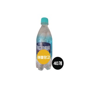 웅진빅토리아 더빅토리아 애플망고 탄산음료, 500ml, 40개