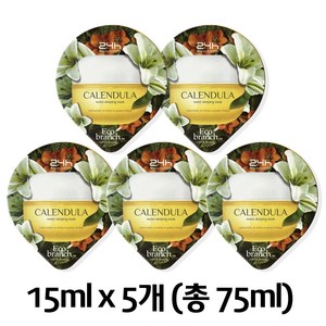 지이세븐 에코 슬리핑 마스크 팩 /카렌듈라., 15ml, 5개