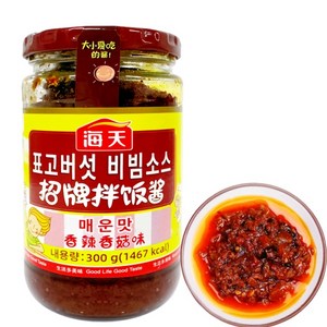 <중화국제>해천 시그니처 표고버섯 비빔소스 만능소스 비빔양념장 비빔면소스, 300g, 1개