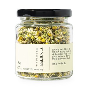 포이티 국산 캐모마일 꽃차 꽃송이