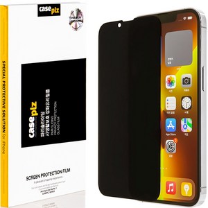 caseplz파리슬라이딩 사생활보호 프라이버시 강화유리 휴대폰 액정 보호 필름, 1개