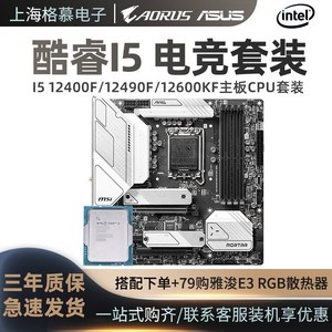 추천9i512400