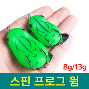 YF 예피싱 개구리 루어 8g/13g 프로그웜 미끼 탑워터 포퍼 민물 배스 가물치, 8g, MS101-그린