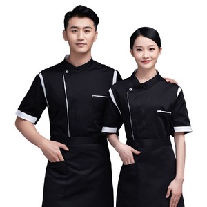 리카 식당 위생복 요리사복