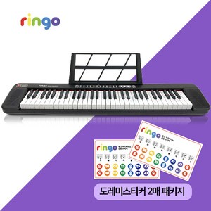 링고 어린이 디지털 전자피아노 RP-61 / 도레미 계이름 리무버블 스티커 패키지, 혼합색상