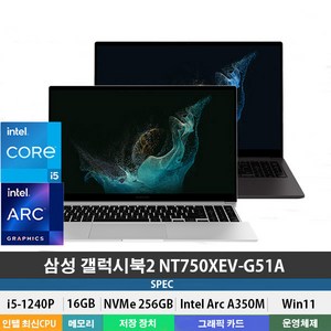 nt750xev-g51a 추천 1등 제품