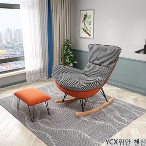 YCX위안 첸신 1인소파 싱글소파 게으름소파 베란다 침실 포예 등받이 의자, 그레이+오렌지