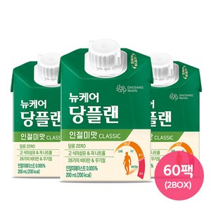 뉴케어 당플랜 인절미맛 classic 200ml 30팩 x 2, 60개