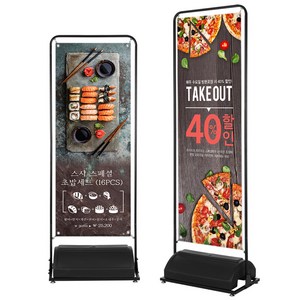 철제 실외용 물통 특대(삼각지지대 무료증정) 출력물인쇄가능 (비용별도)