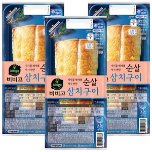 비비고순살삼치구이(냉동), 3개, 60g