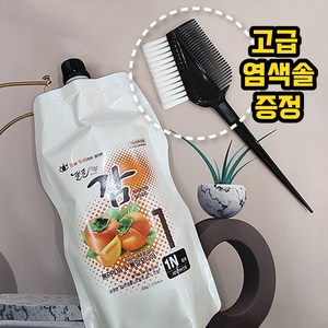 젤존 감 트리트먼트 칼라크림 500g / 새치 염색약, 3N 어두운갈색, 1개