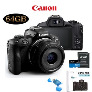 CANON EOS R50 18-45mm KIT+64G+LCD필름+리더기 메모리 패키지