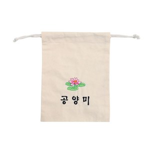 공양미주머니 - 연꽃자수, 1개