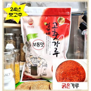 [임가] 100% 국산 고추가루 보통맛 1kg 실속형 (굵은가루) 햇고추, 1개