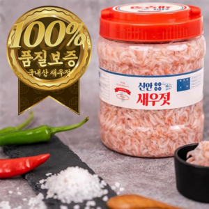 국산 신안새우젓, 2kg, 1개