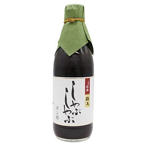 닌교초이마한 극상의 샤브샤브 폰즈