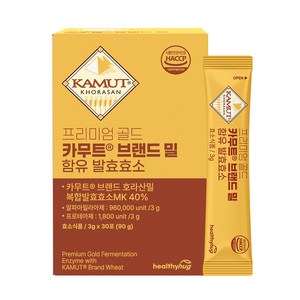 프리미엄 카무트 골드 카무트효소 100% 프리미엄 브랜드밀 정품 호라산밀 복합발효효소 MK 분말 가루 스틱 a-아밀라아제 프로테아제 식물유래 발효효소 효능 식약처인증 추천, 90g, 1개