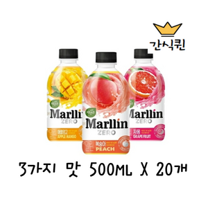 자연은 더말린 제로 복숭아 음료, 500ml, 20개