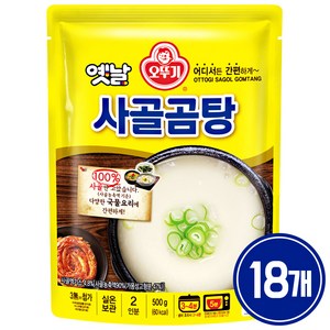 오뚜기 옛날 사골곰탕, 500g, 18개