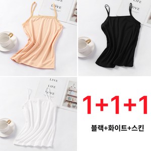 [1+1+1] 리브핏 데일리 여자 끈나시 소프트 스판