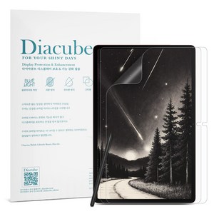 다이아큐브 갤럭시탭 S9플러스 S10플러스 12.4(31.5cm) 공용 저반사 사각사각 종이질감 블루라이트차단 액정보호필름 2매