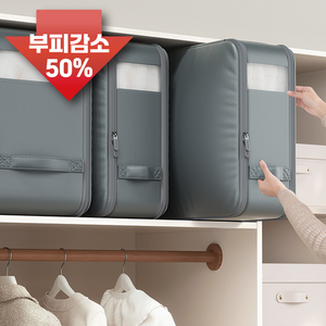 보보니 프리미엄 숨쉬는 초대형 이불 압축 파우치