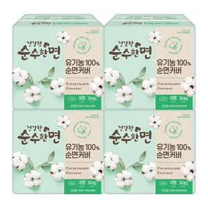 순수한면 건강 생리대 날개형, 대형, 14매입, 4개
