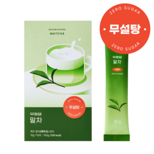 [무화당] 무설탕 말차라떼, 10g, 10개, 1박스, 10개입