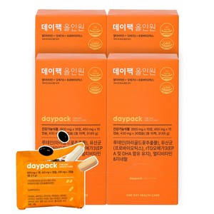 데이팩 올인원 유산균+오메가+루테인+멀티비타민+미네랄