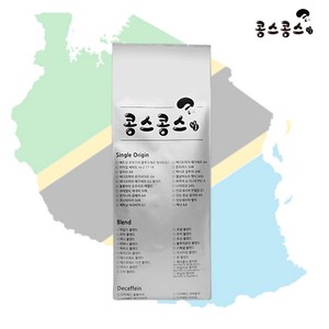 콩스콩스 탄자니아 킬리만자로 AA 1kg, 원두콩상태, 1개