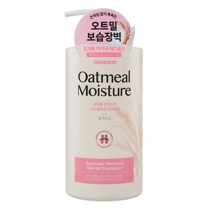 오가니스트 오트밀 모이스처 스킨 릴리프 바디로션 딥머스크향, 680ml, 1개