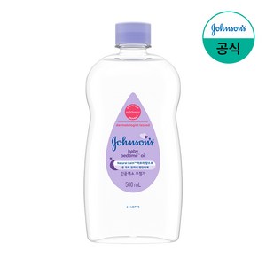 존슨즈베이비 베드타임 베이비 오일, 500ml, 1개