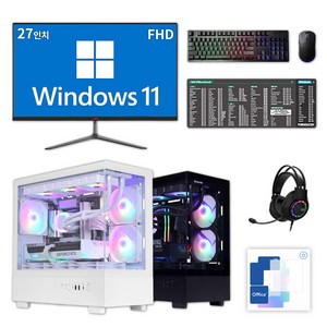 포유컴퓨터 게이밍 컴퓨터 풀세트 조립 PC 데스크탑 모니터 사무용 게임용 본체