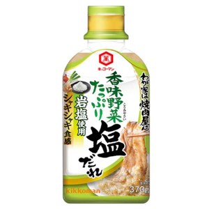 키코맨 음식 키코만 야키니쿠 가게 소금 누구 370g