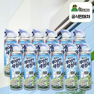 산도깨비 에어컨 세정제, 330ml, 12개